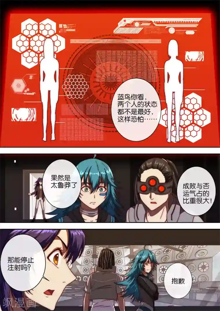 遥想当年春衫薄h在线第115话