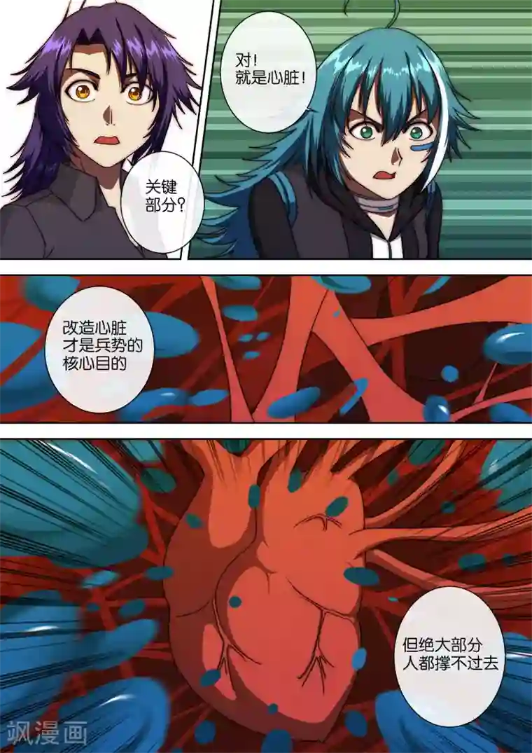 遥想当年春衫薄h在线第115话