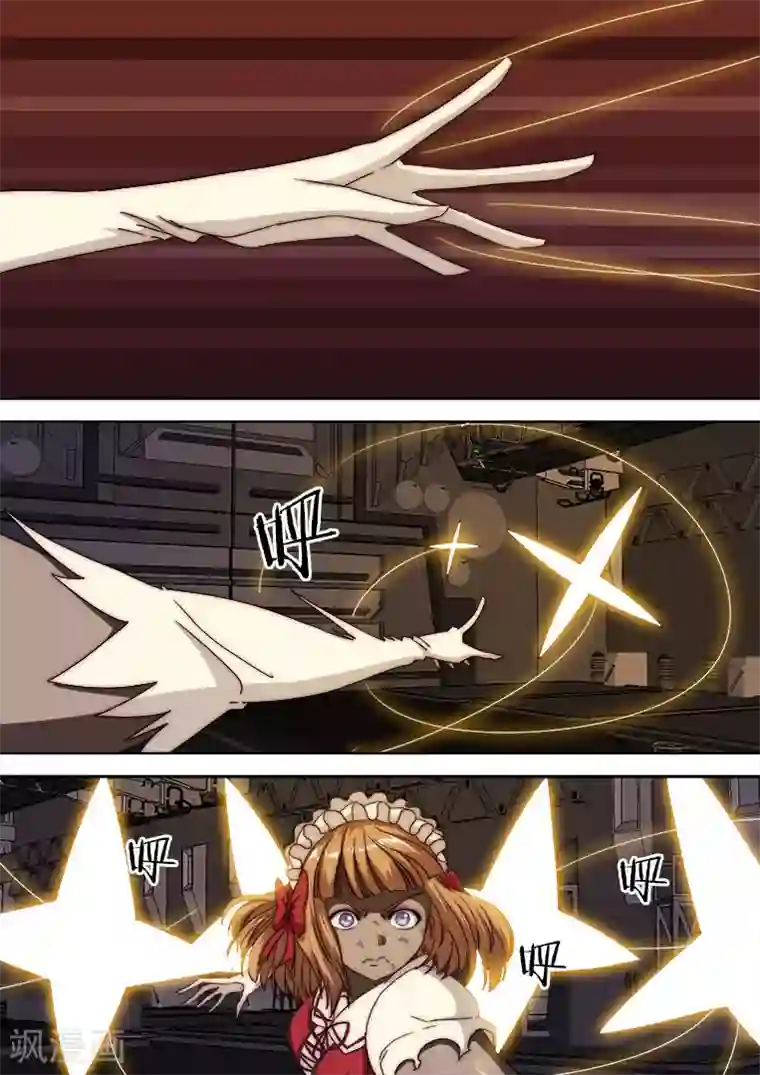 间谍女高第116话