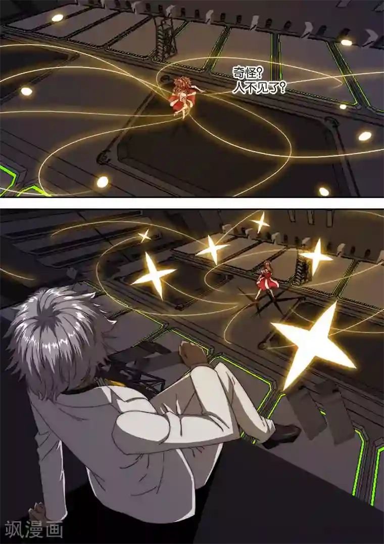 间谍女高第116话