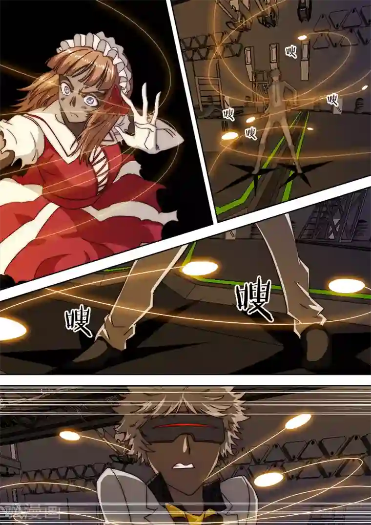 间谍女高第116话