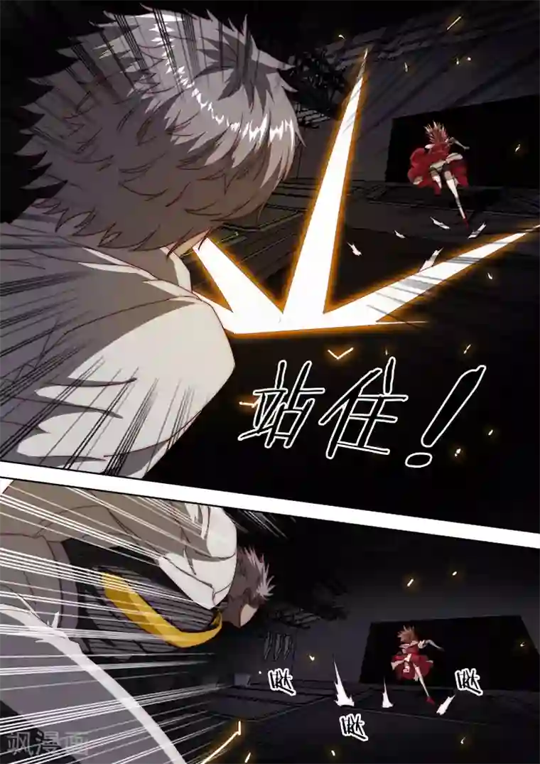 间谍女高第117话