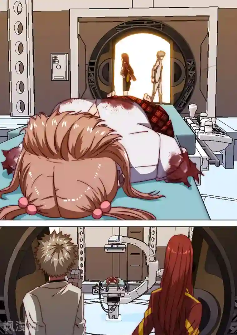 间谍女高第121话