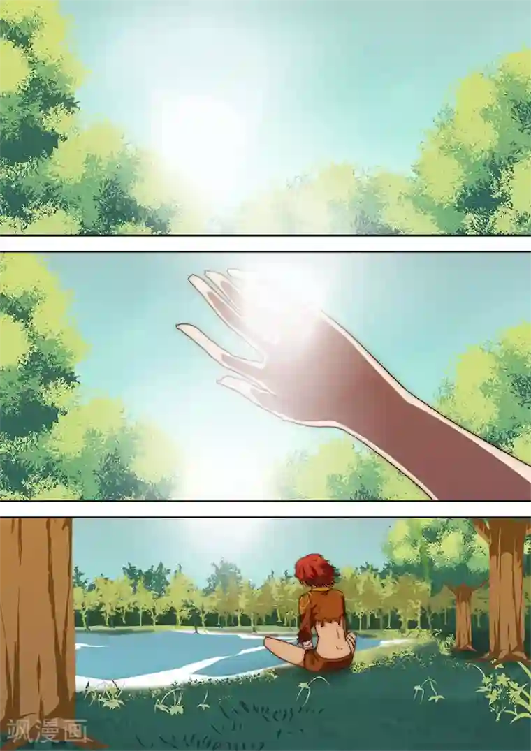 间谍女高第124话