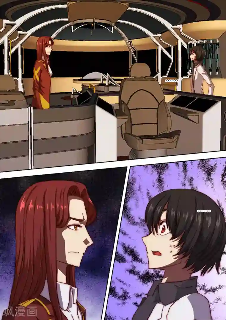 间谍女高第125话