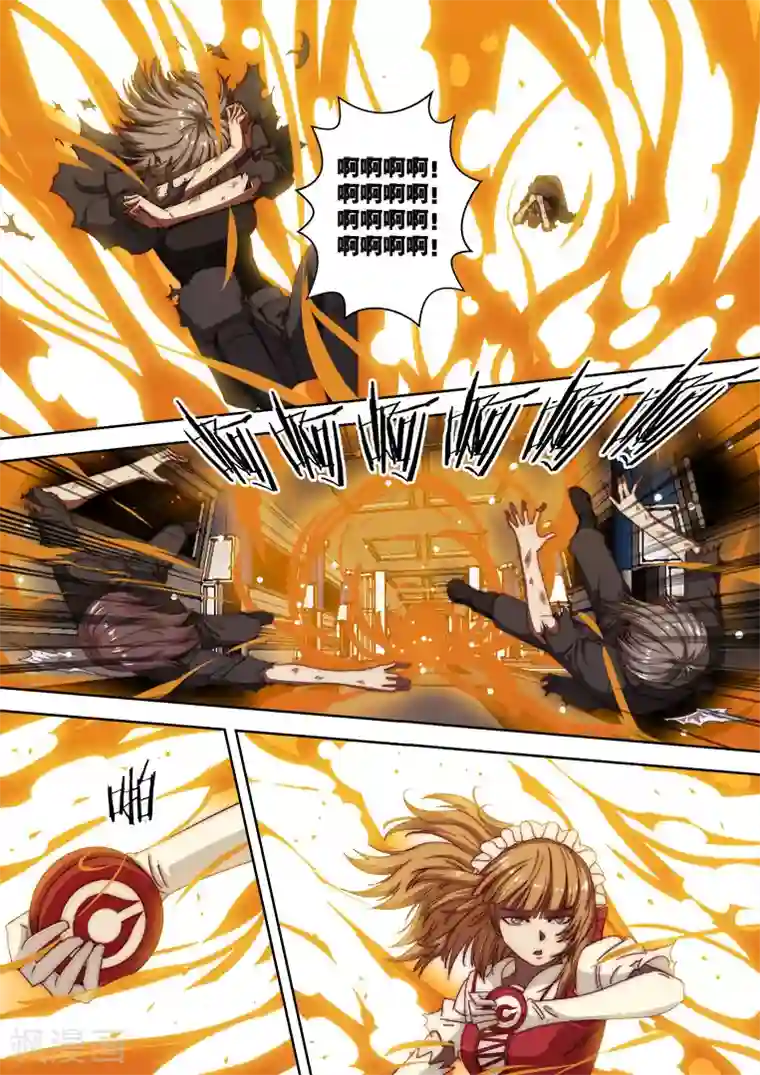 间谍女高第127话