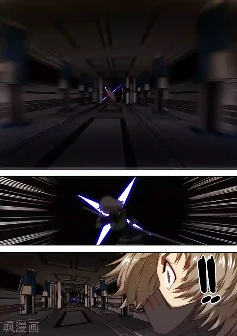 间谍女高第127话