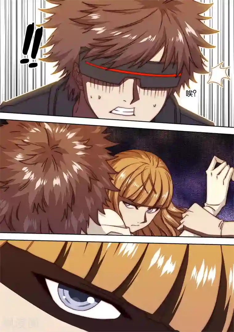 间谍女高第127话