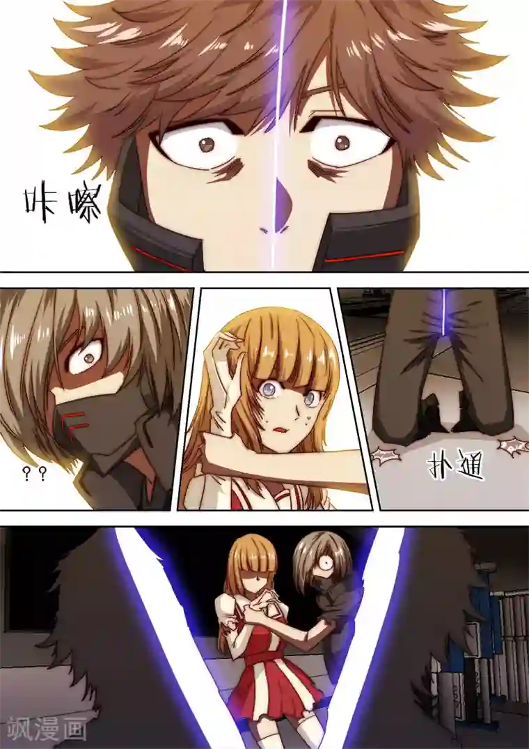 间谍女高第127话