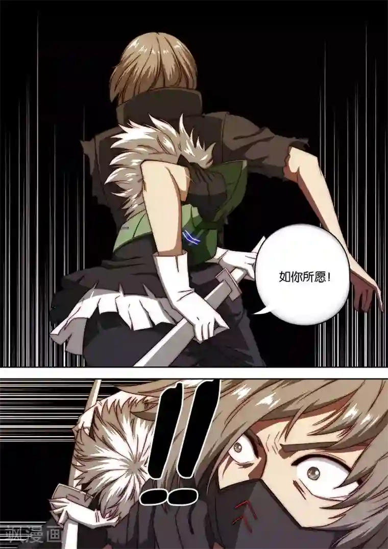 间谍女高第128话