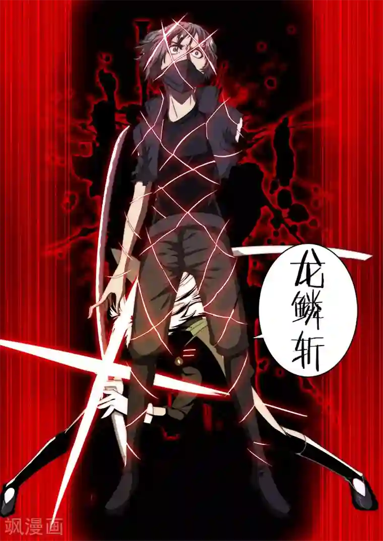 间谍女高第128话