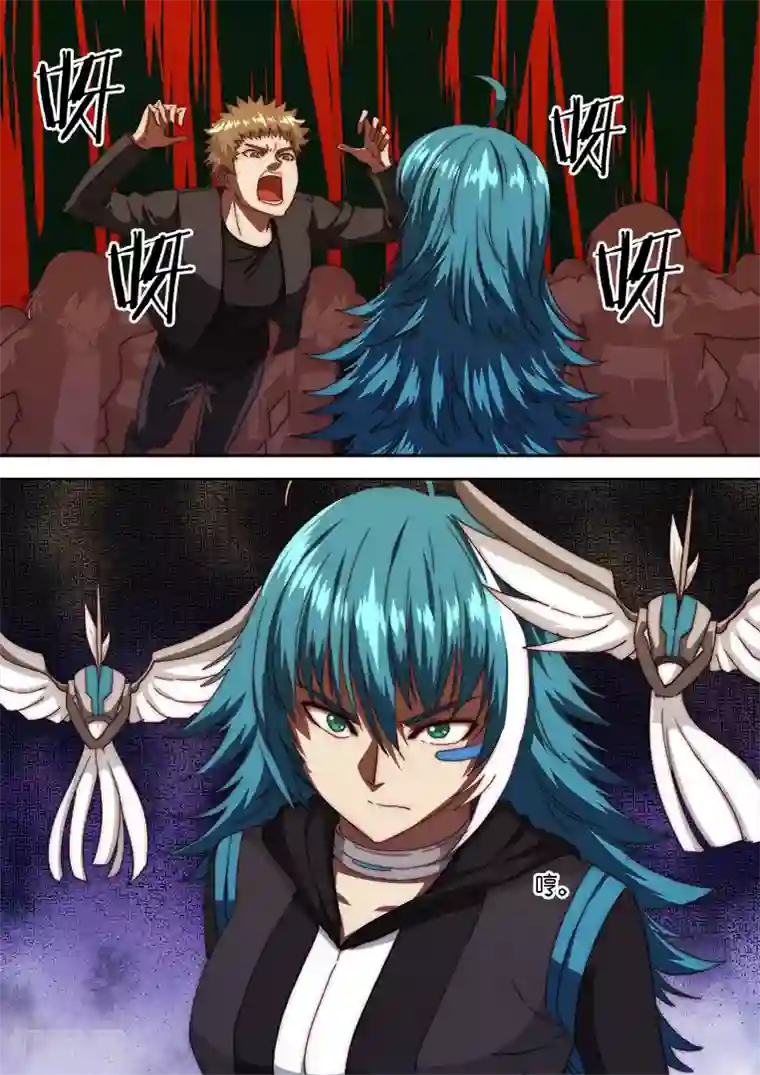 间谍女高第132话