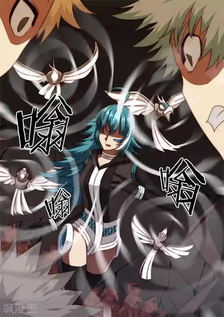 间谍女高第132话