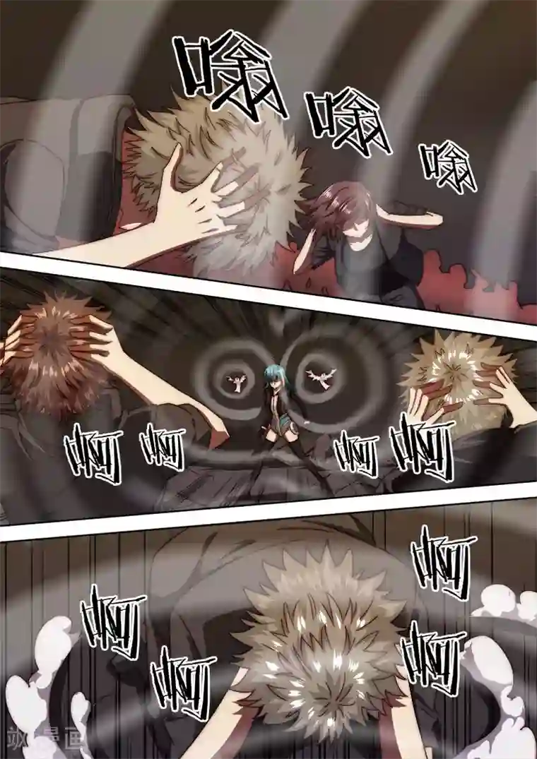 间谍女高第132话