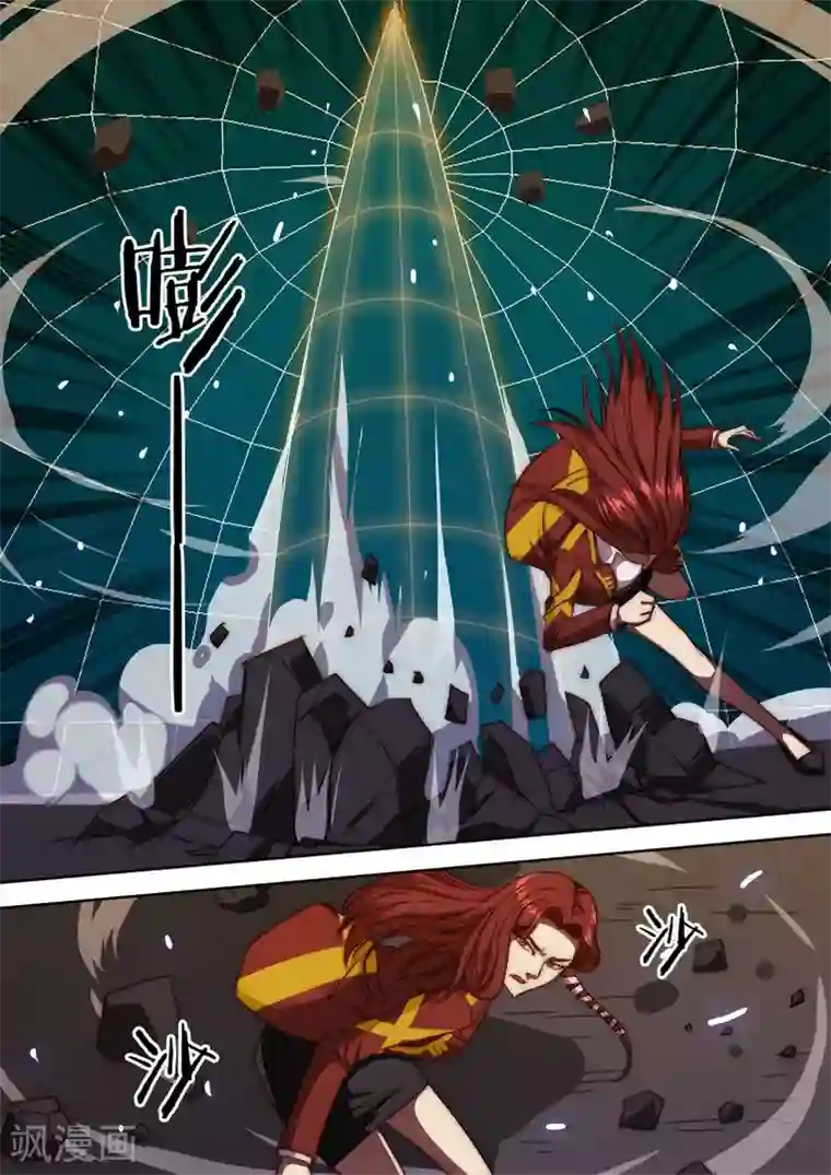 间谍女高第134话