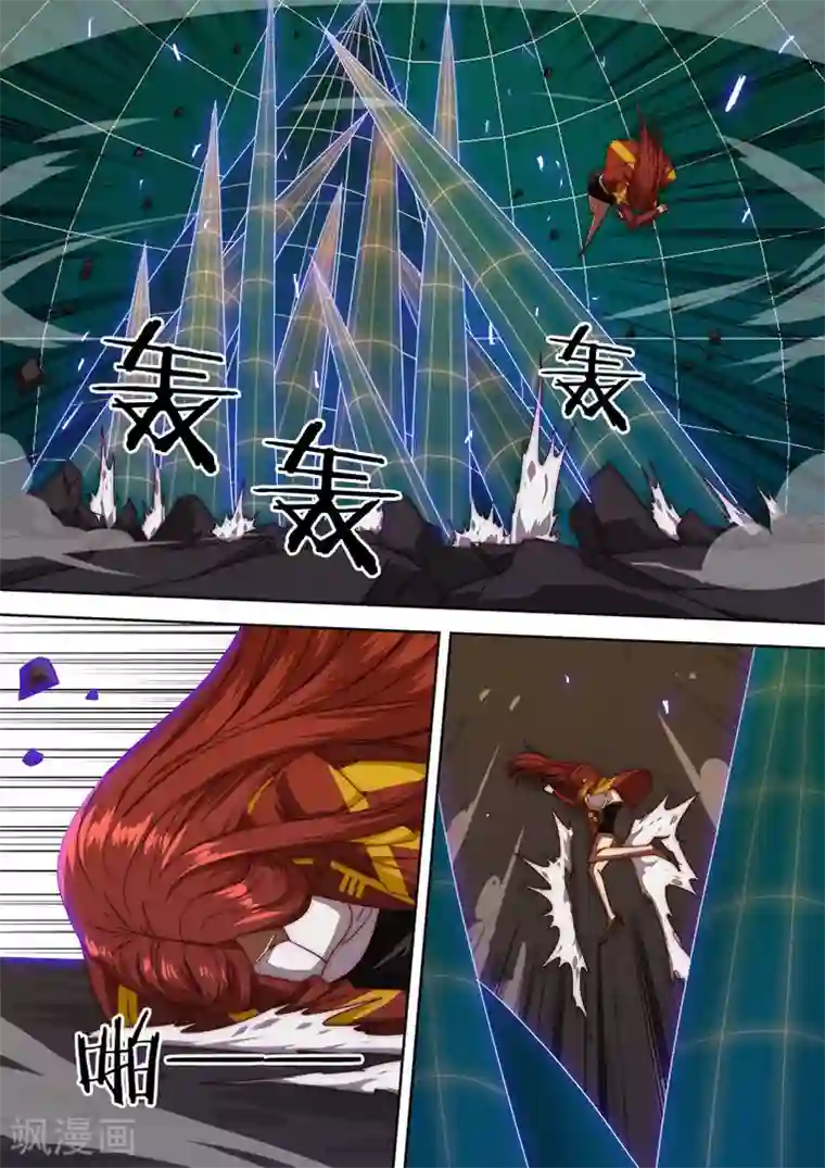 间谍女高第134话