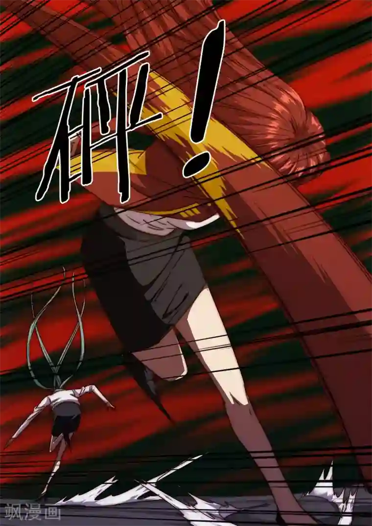 间谍女高第134话