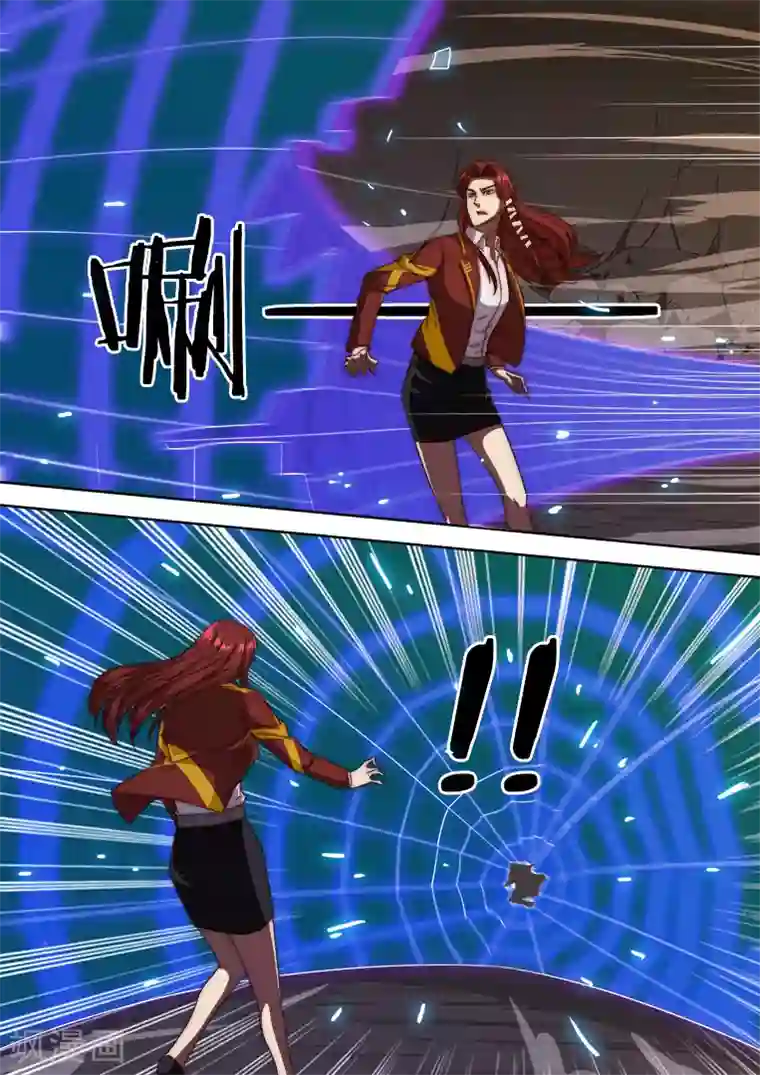 间谍女高第134话