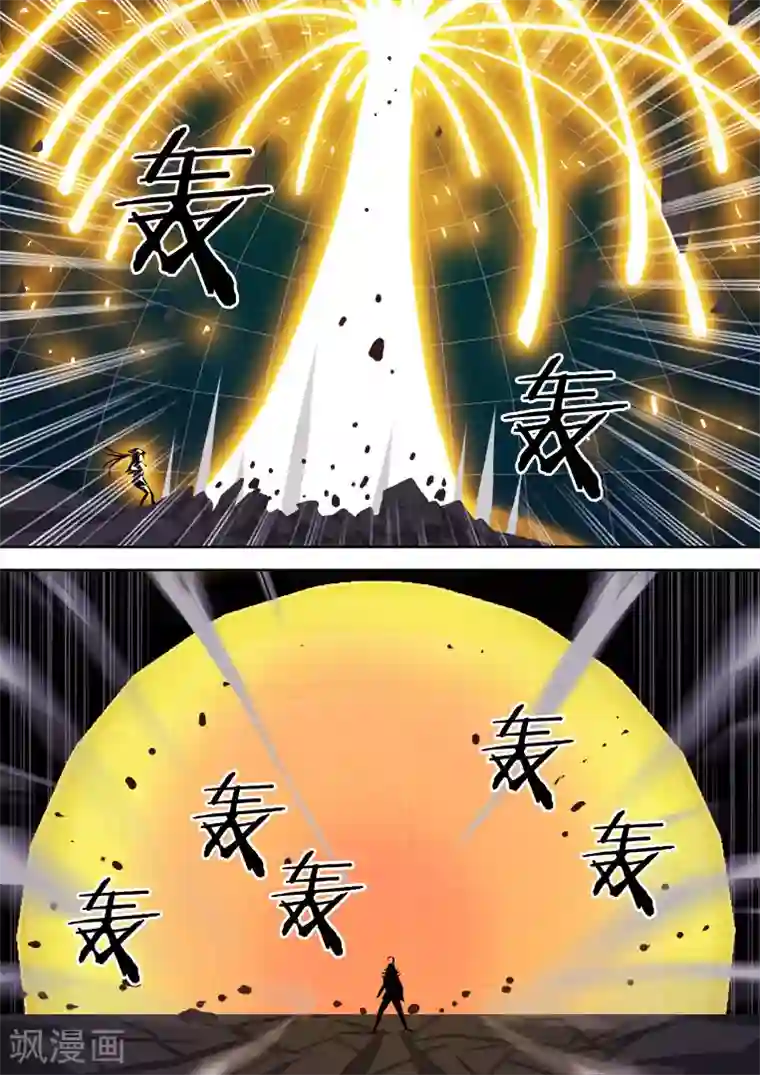 间谍女高第135话