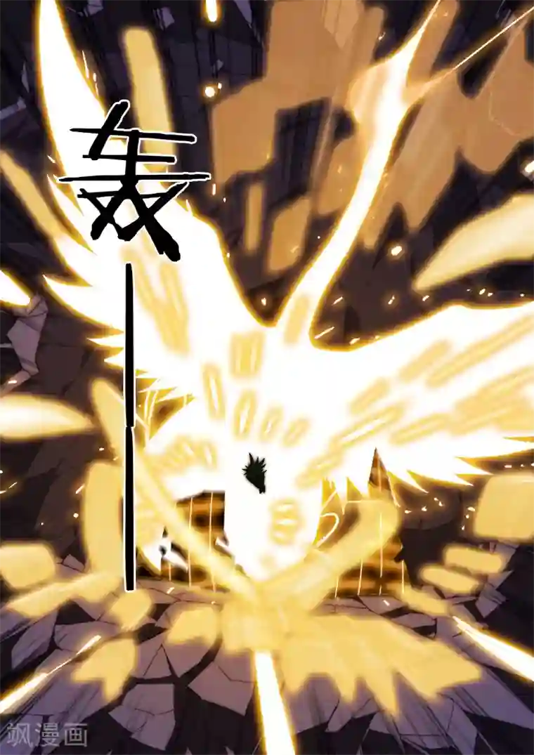 间谍女高第135话