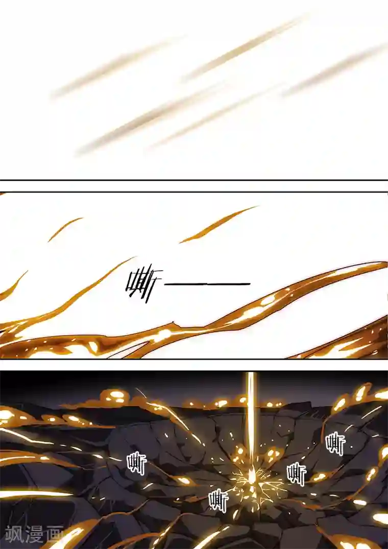 间谍女高第135话