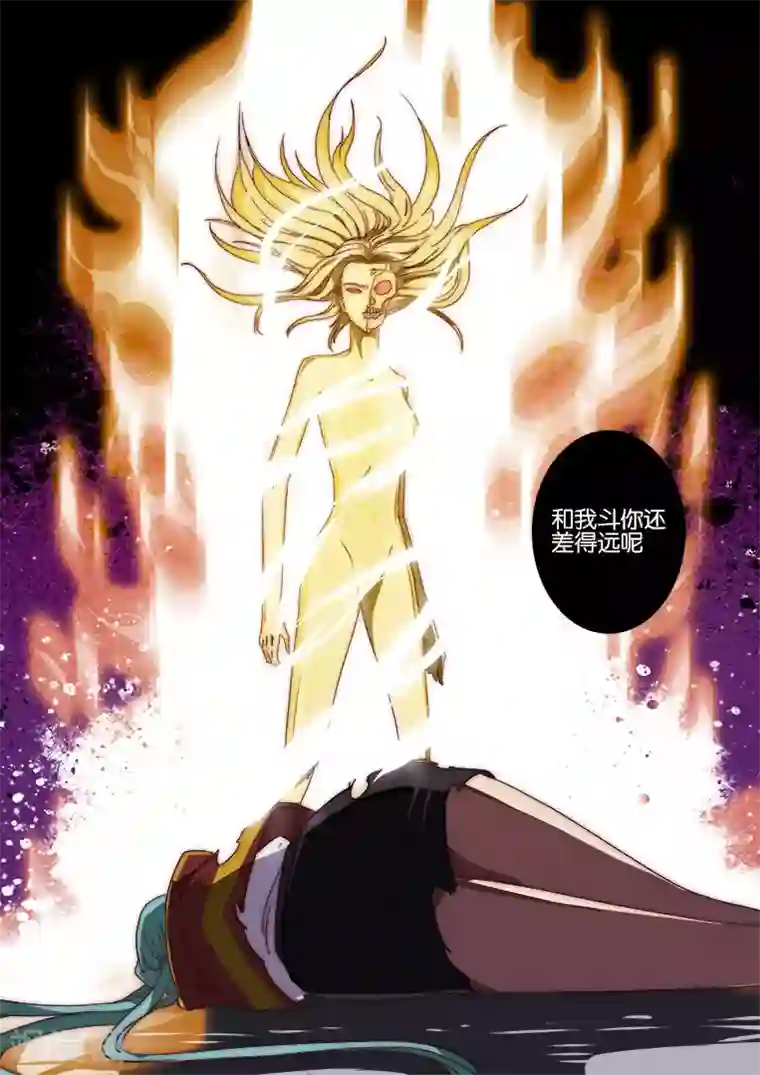 间谍女高第135话