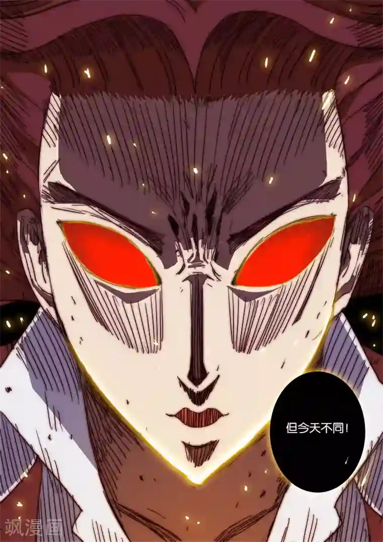 间谍女高第135话