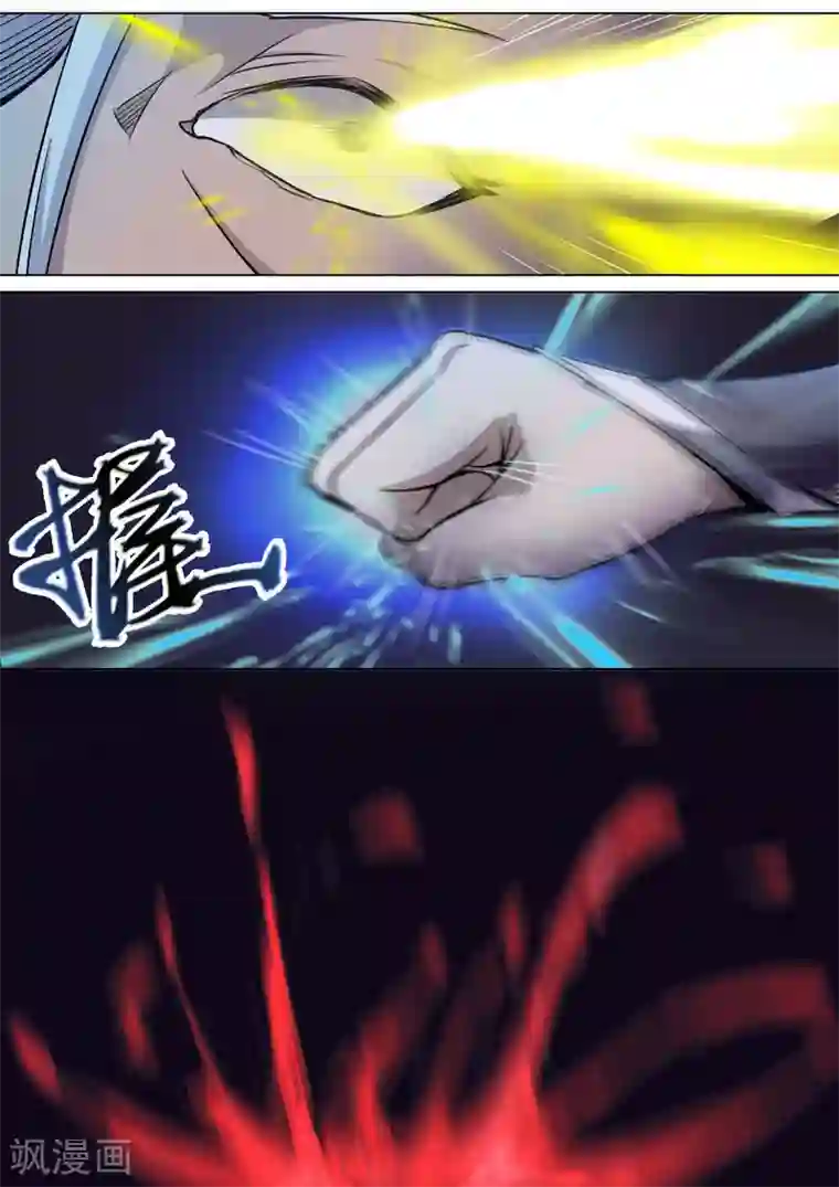 外科剑仙第3话 落入虎口（上）