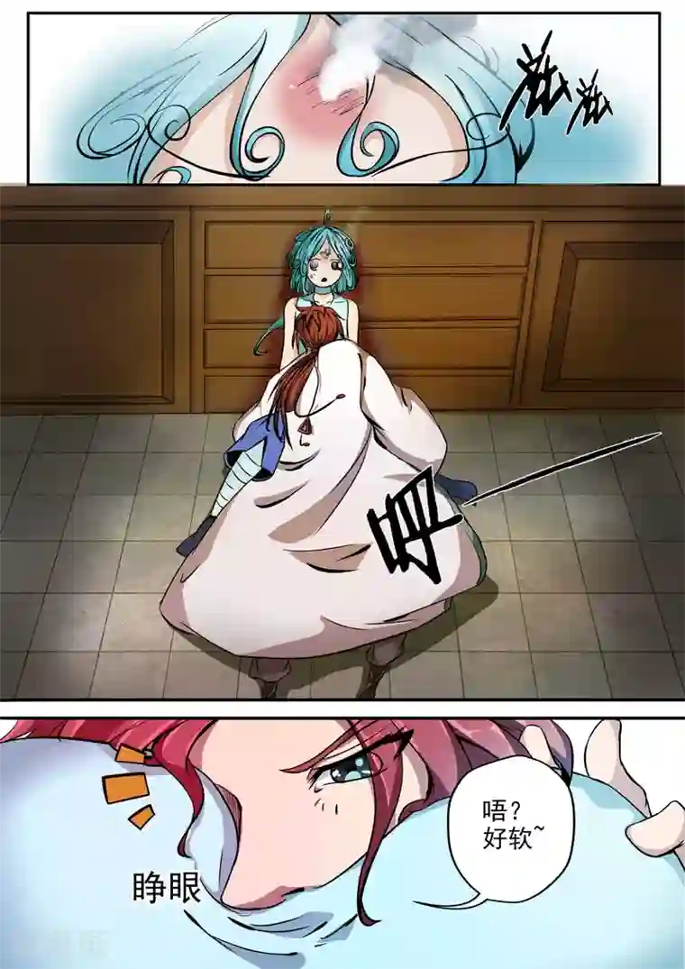 外科剑仙第12话 女贼索命