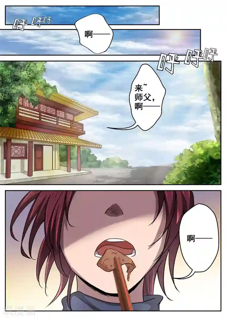 买车干了4s店女销售第25话 说好的江湖再见呢？