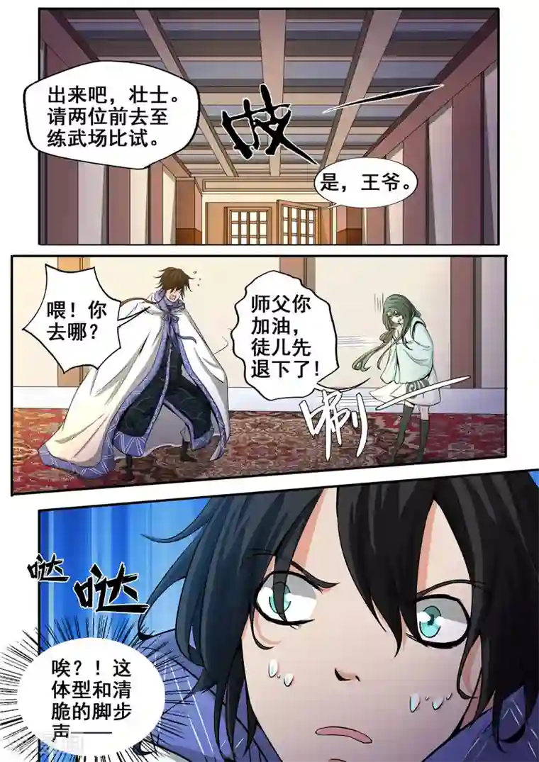 炅娜甜文第30话 这脸我不要了