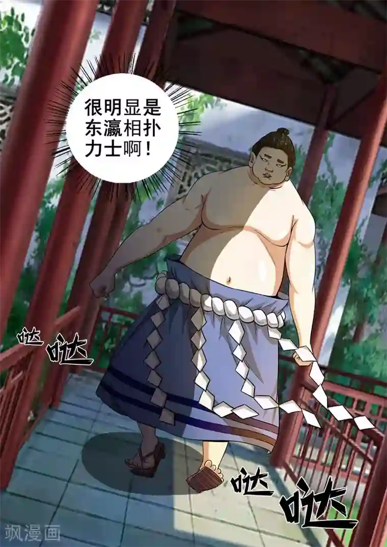 炅娜甜文第30话 这脸我不要了