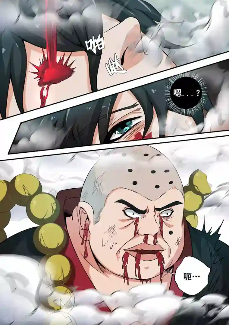 外科剑仙第34话 鹿死谁手还说不准呢！