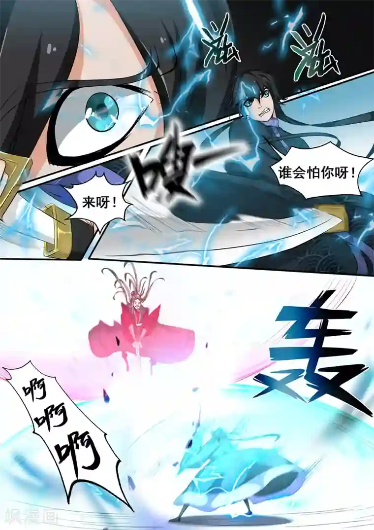 外科剑仙第34话 鹿死谁手还说不准呢！