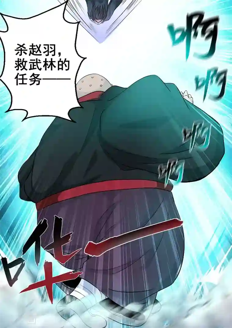 女人最痛男人㖭哪个地方第36话 一言不合就传功