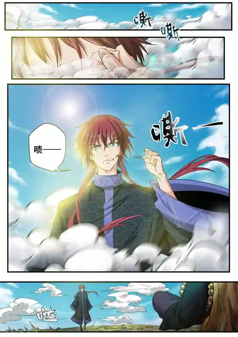 外科剑仙第37话 愿逝者安息