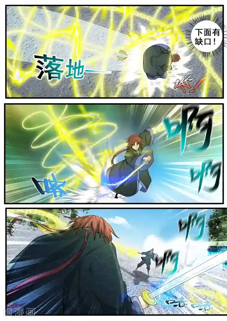 外科剑仙第40话 绝地反击还来得及吗