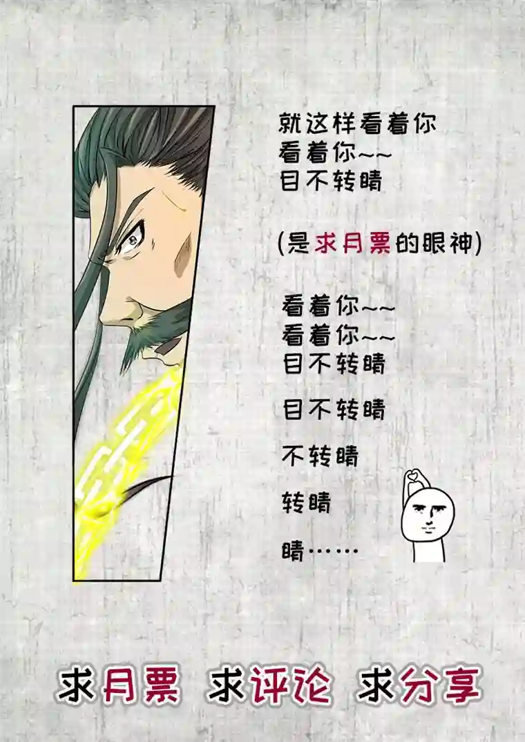 外科剑仙第40话 绝地反击还来得及吗