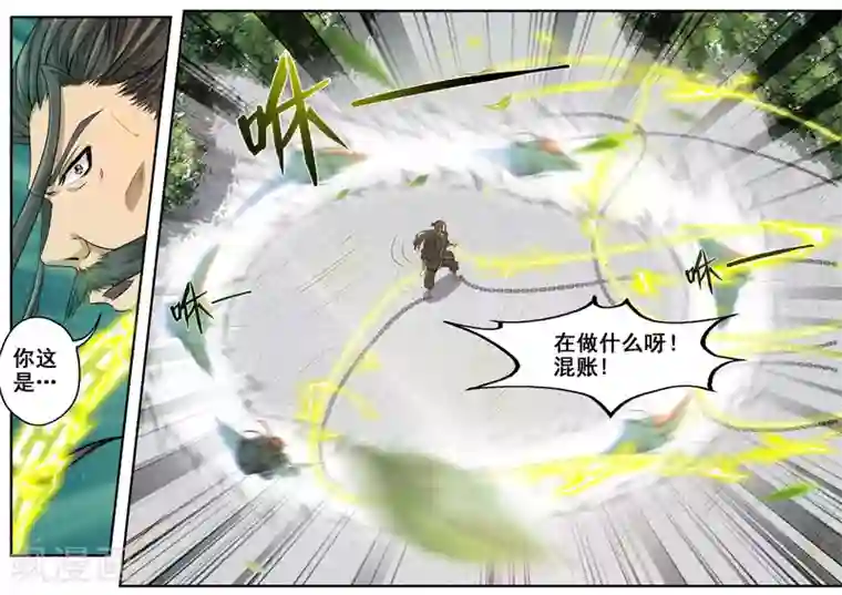 外科剑仙第40话 绝地反击还来得及吗