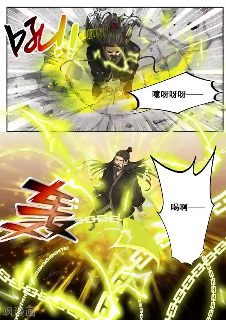 外科剑仙第41话 束手无策