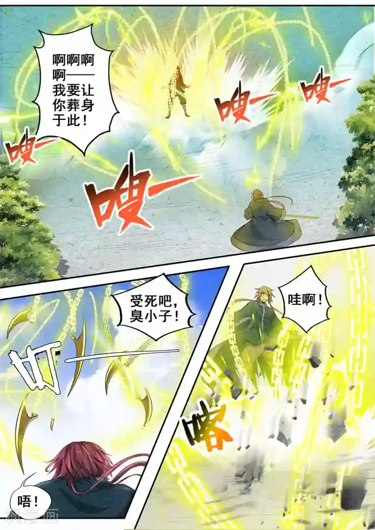 外科剑仙第41话 束手无策