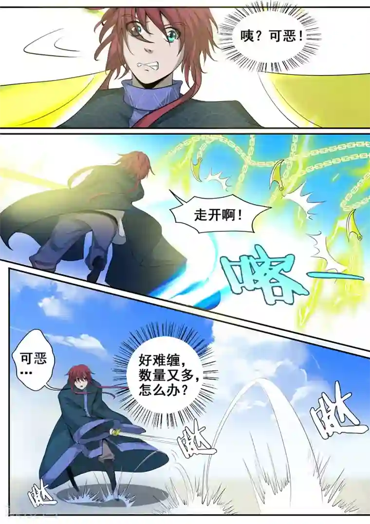 外科剑仙第41话 束手无策