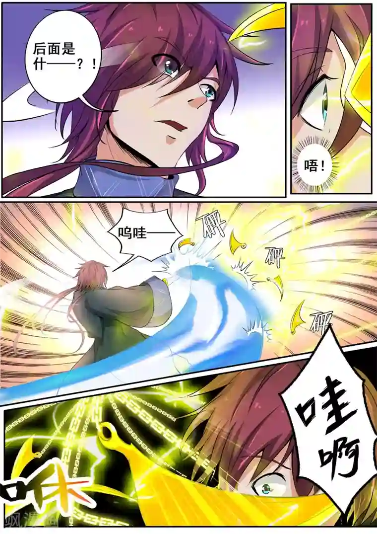 外科剑仙第41话 束手无策