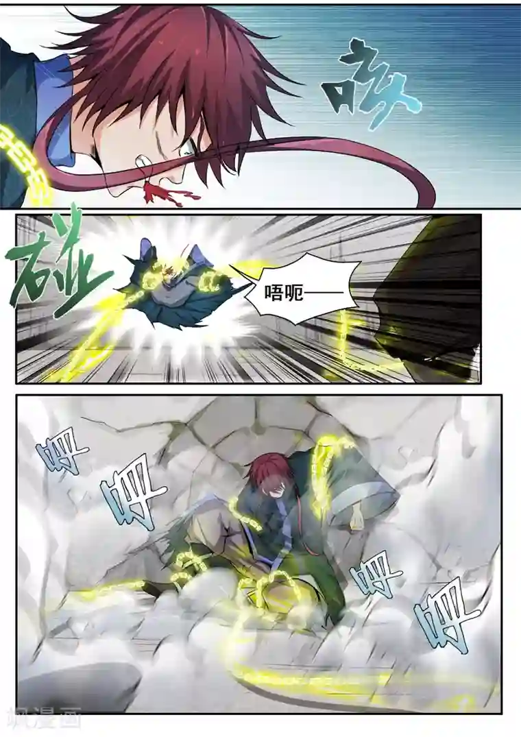 外科剑仙第42话 命悬一线