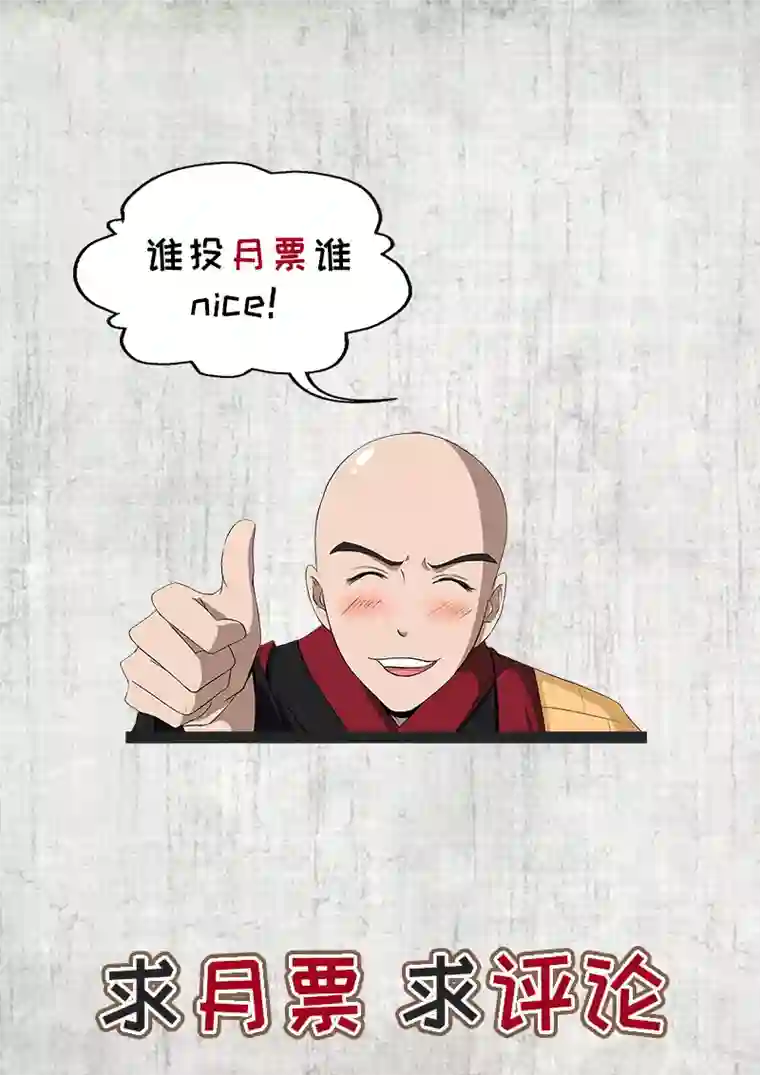 外科剑仙第46话 黑暗中的那些事