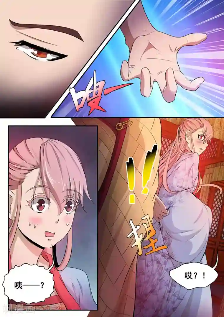 外科剑仙第46话 黑暗中的那些事