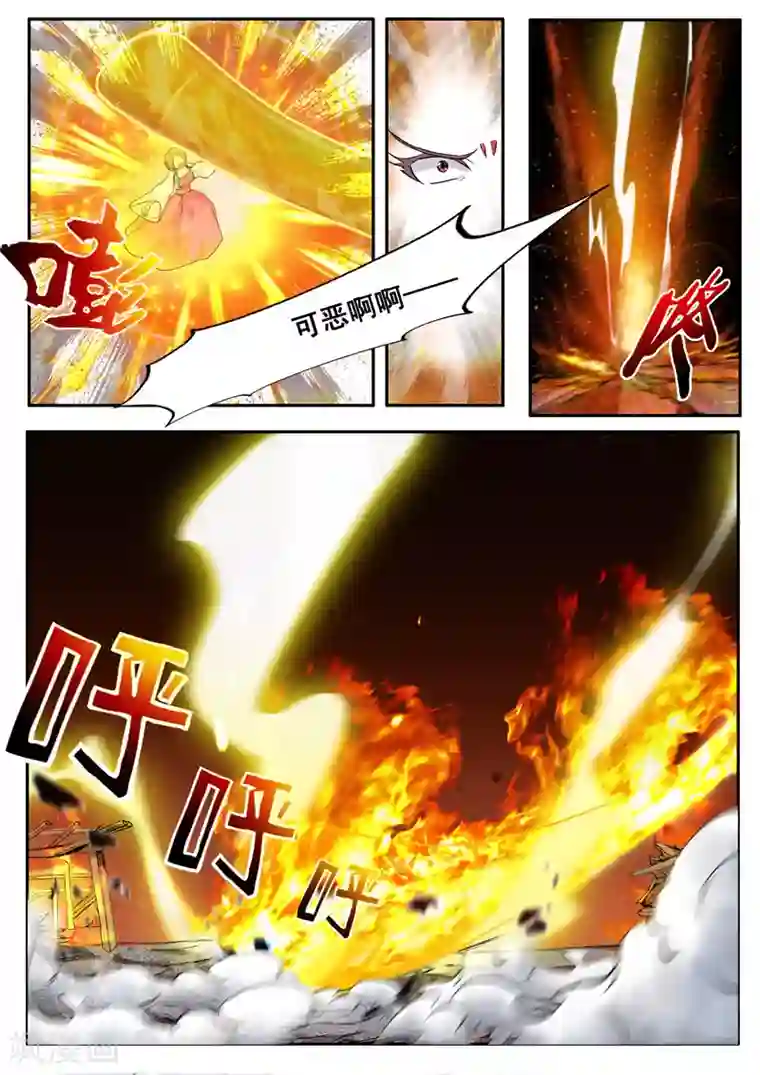 外科剑仙第48话 介是个召唤兽！