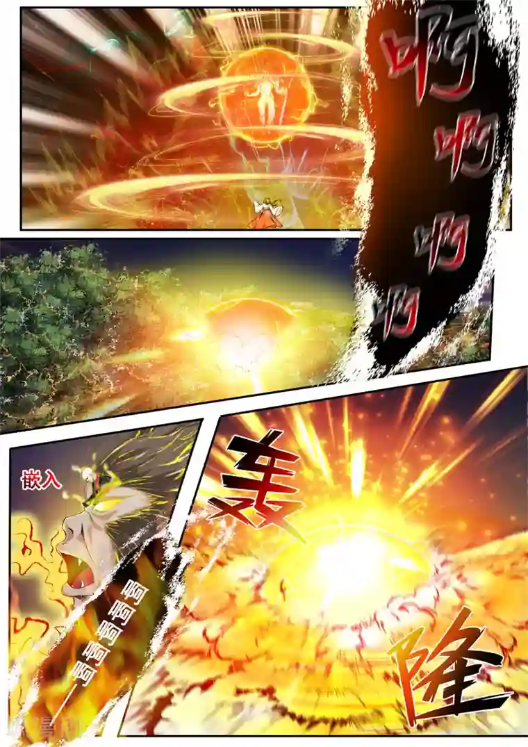 外科剑仙第48话 介是个召唤兽！