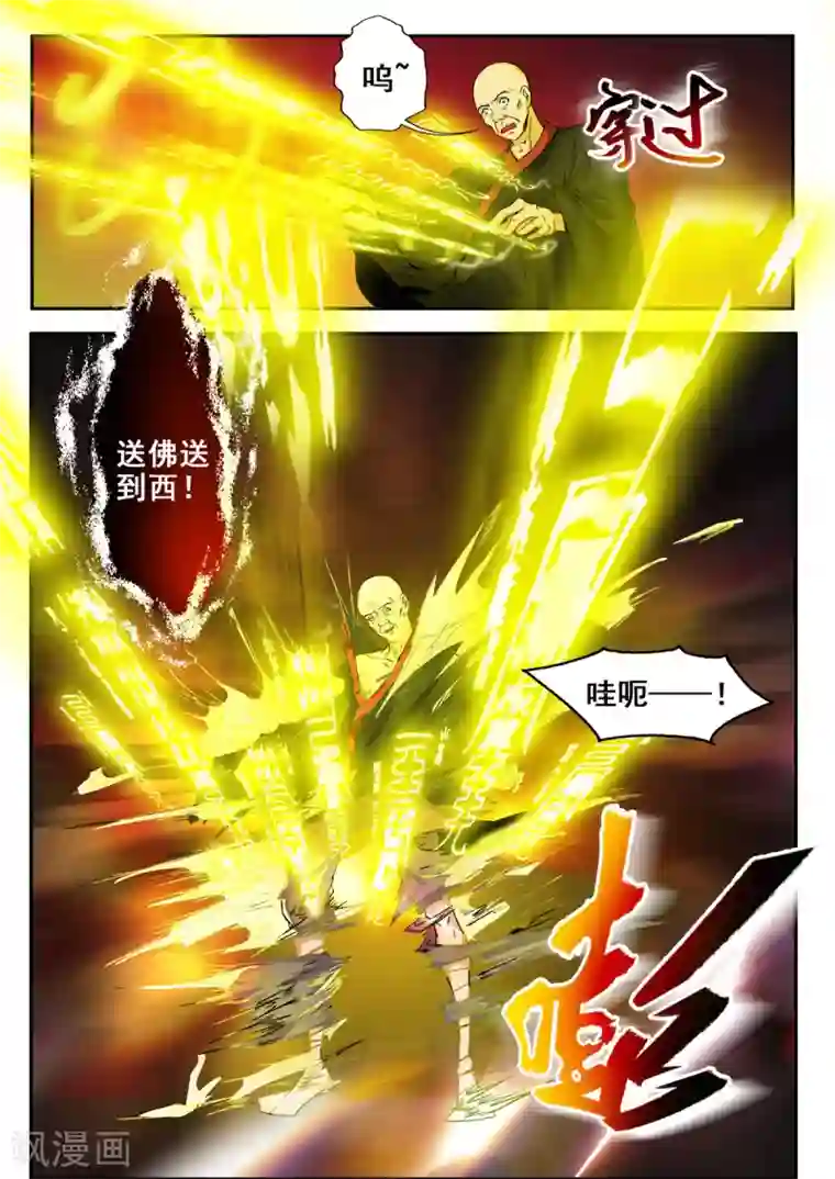 A级午夜绝情美女图片第49话 因果的种子