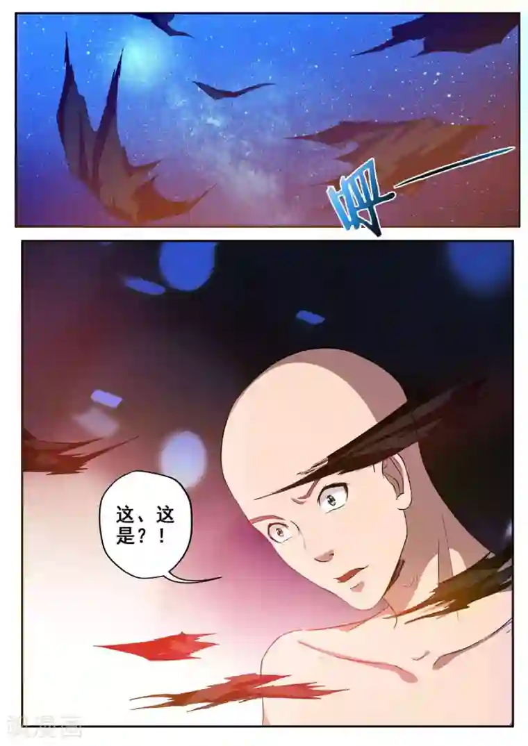 A级午夜绝情美女图片第49话 因果的种子